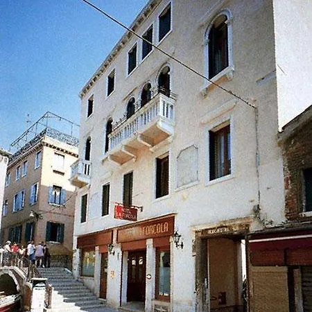 La Forcola מלון 3*